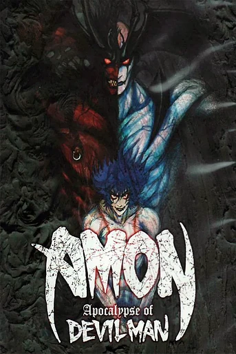 Poster de Devil Man: Amon, Apocalypse of Devilman