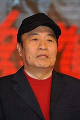 Foto de Wang Wufu