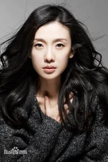 Foto de Ni Jingyang