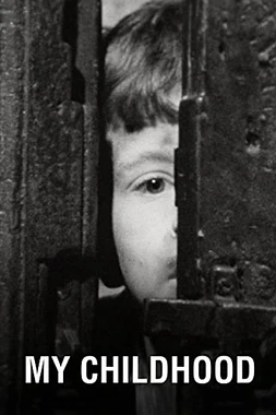 poster of movie My Childhood