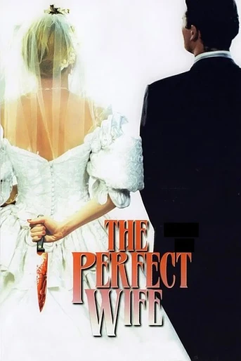 Poster de La Esposa Perfecta