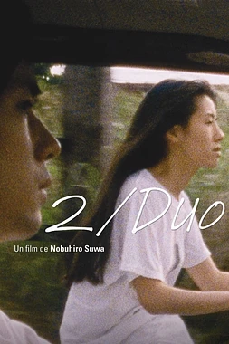 poster of movie 2 Dúo