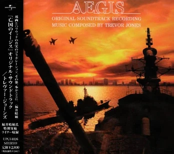 Carátula de la banda de sonido de Aegis