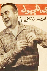 photo of person Andre Ryder