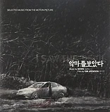 Carátula de la banda de sonido de Encontré al diablo