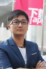 Foto de Wang Zi