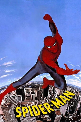 Poster de El asombroso Spider-Man