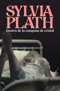 Sylvia Plath: Dentro de la campana de cristal