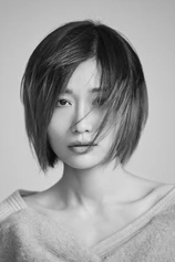 Foto de Tian Yuan