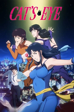 at's Eye – Ojos de Gato