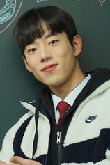 photo of person In-gi Min