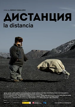 La Distancia