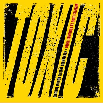 Carátula de la banda de sonido de Toxic