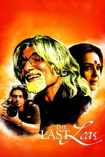 Poster de The Last lear