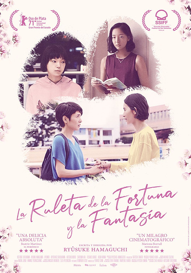 Imagen de La Ruleta de la Fortuna y la fantasía (Cartel español)
