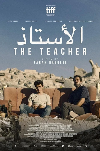 Poster de The Teacher