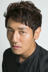 Foto de Tomohisa Yuge