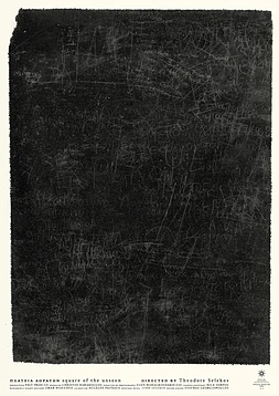 Square of the Unseen