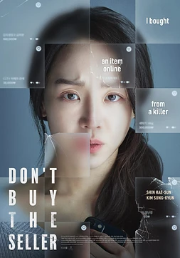 poster of movie Don't Buy the Seller