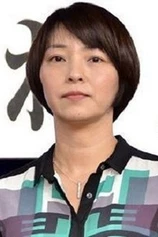 Foto de Eriko Shinozaki