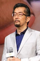 photo of person Kunihiko Yuyama