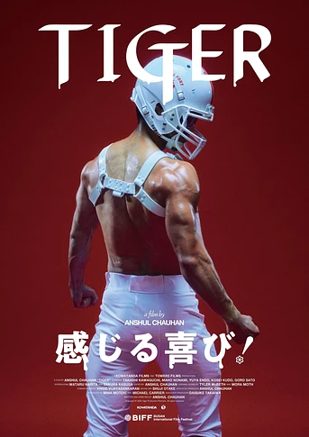 Poster de Tiger