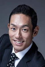 Foto de Kankurô Nakamura