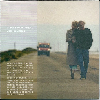 Carátula de la banda de sonido de Mis Días Felices