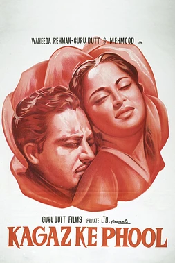 poster of movie Paper Flowers