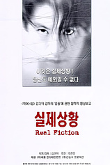 poster of movie Real Fiction