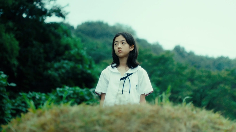 Imagen de Slowly