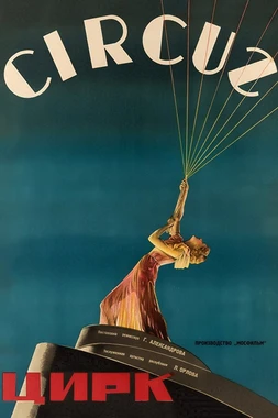Circus