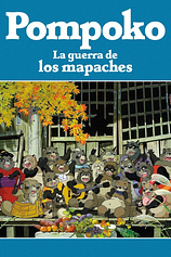poster of movie La guerra de los mapaches de Pompoko