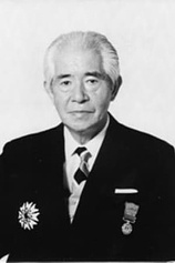 photo of person Shigeru Okada