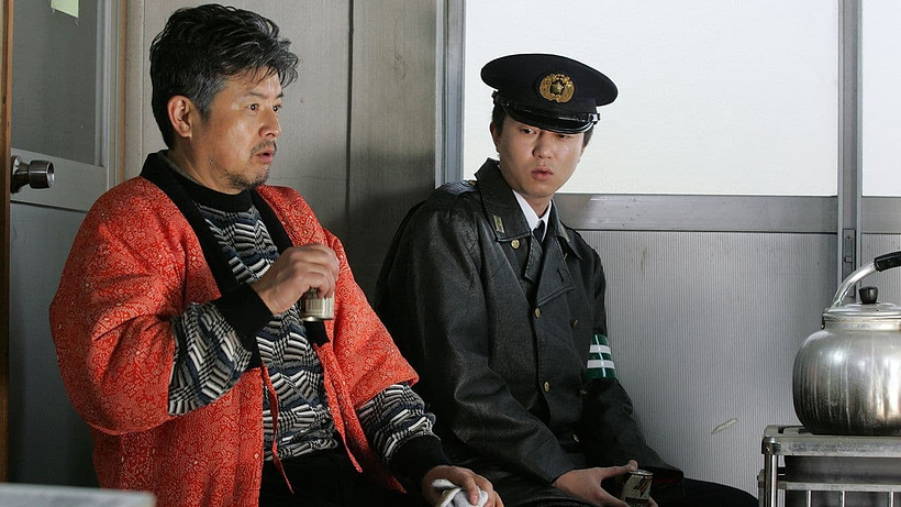 Imagen de Matsugane ransha jiken