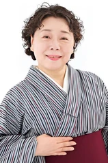 Foto de Tomie Kataoka