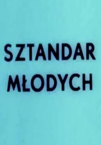 Poster de Banner of Youth
