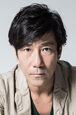 picture of actor Goro Kishitani