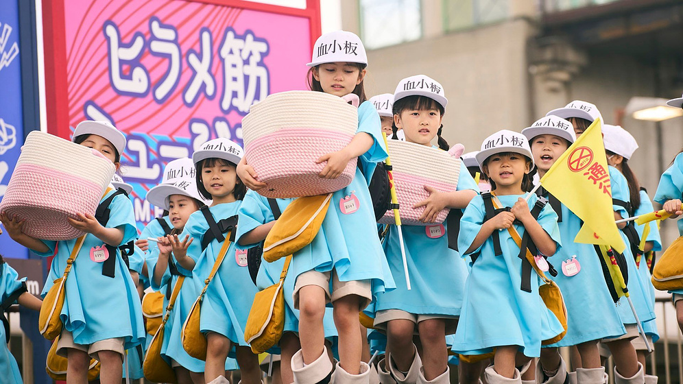 Imagen de Cells at Work!