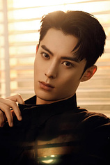 picture of actor Dylan Wang