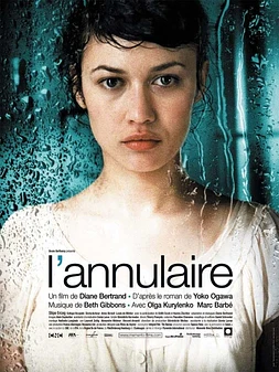 L' Annulaire