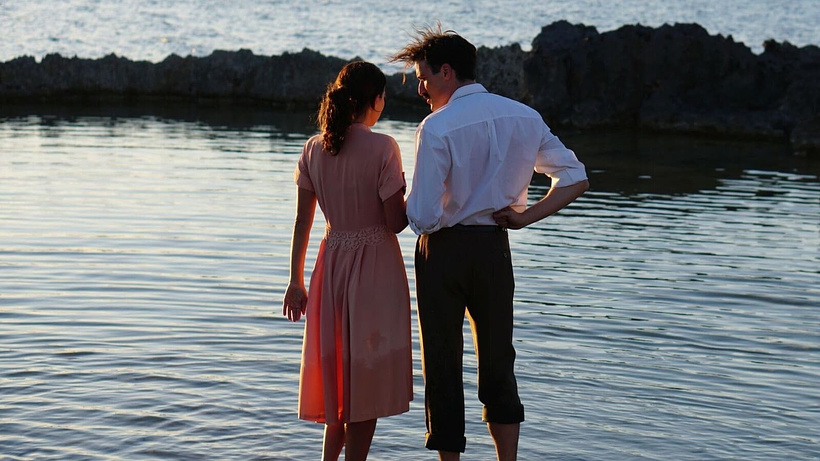 Imagen de The Last Note