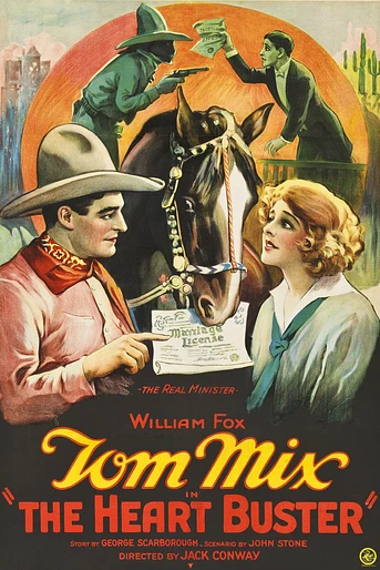 Poster de The Heart Buster