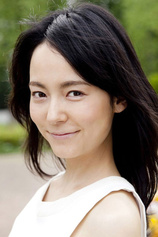 Foto de Rinako Matsuoka