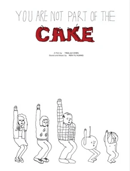 You Are Not Part of the Cake