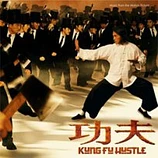 cover of soundtrack Kung Fu Sion