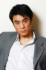picture of actor Tang Xu