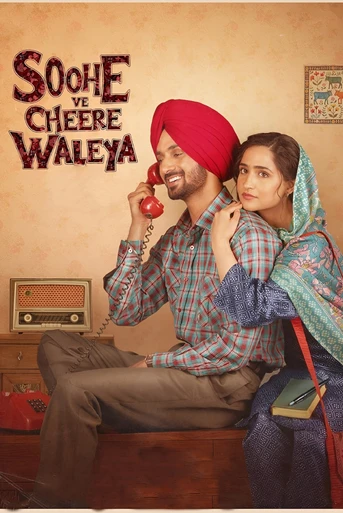Poster de Soohe Ve Cheere Waleya