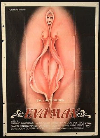 Poster de Evaman, La Máquina del Amor