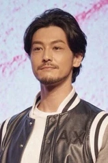 Foto de Adam Pak Tin-Nam